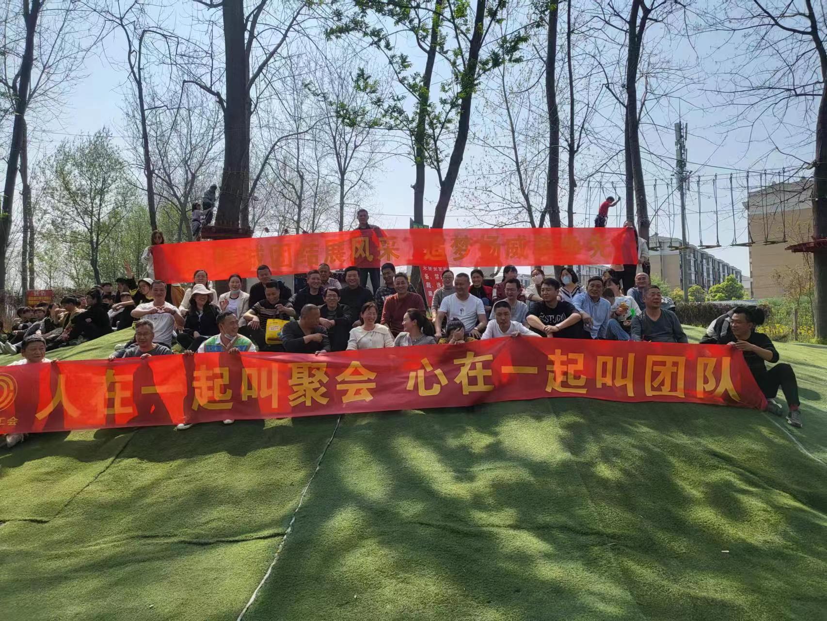 人在一起叫聚會(huì)，心在一起叫團(tuán)隊(duì)-捷順達(dá)工會(huì)團(tuán)建