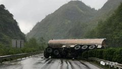 云南富寧往硯山方向發(fā)生一起油罐車側(cè)翻事故！