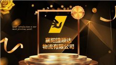 運(yùn)輸新模式，等您來參與！